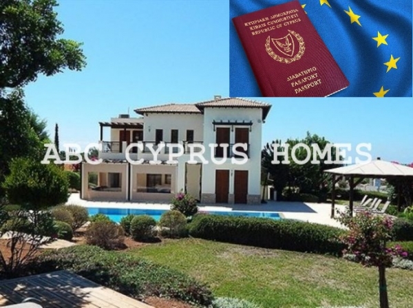 Гражданство Кипра, Вилла в Афродайт Хилз- АВС