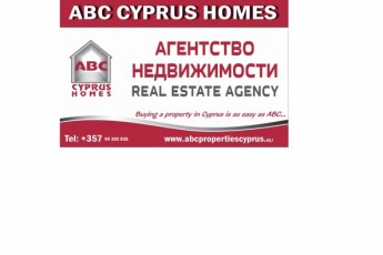 Агентство новой, вторичной недвижимости на Кипре ABC CYPRUS Home