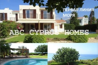 Дом на Кипре на берегу моря-ABC Cyprus Homes Агентство